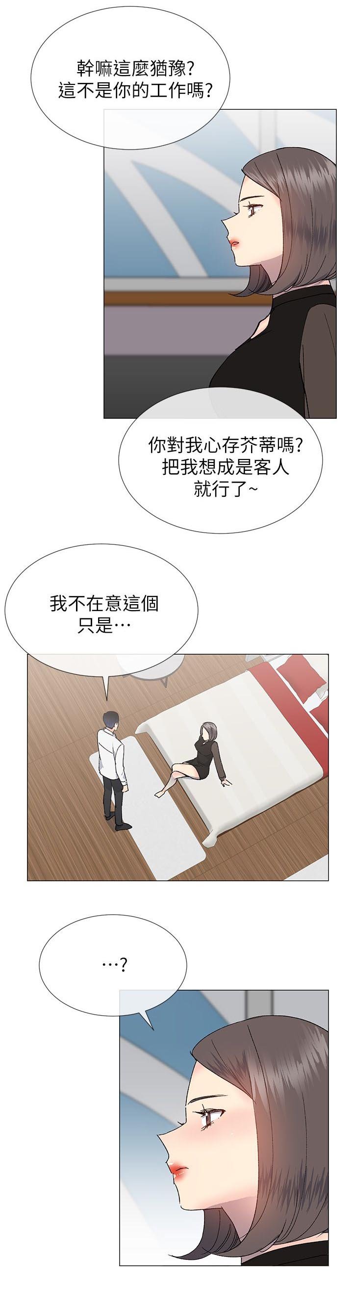 第50章：承诺