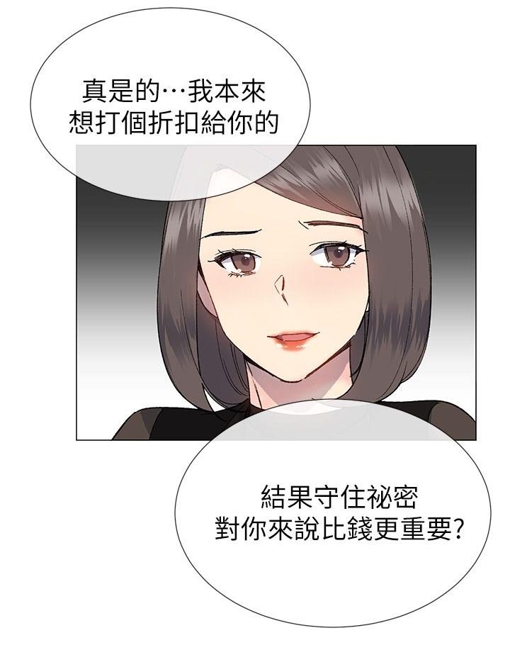 第50章：承诺