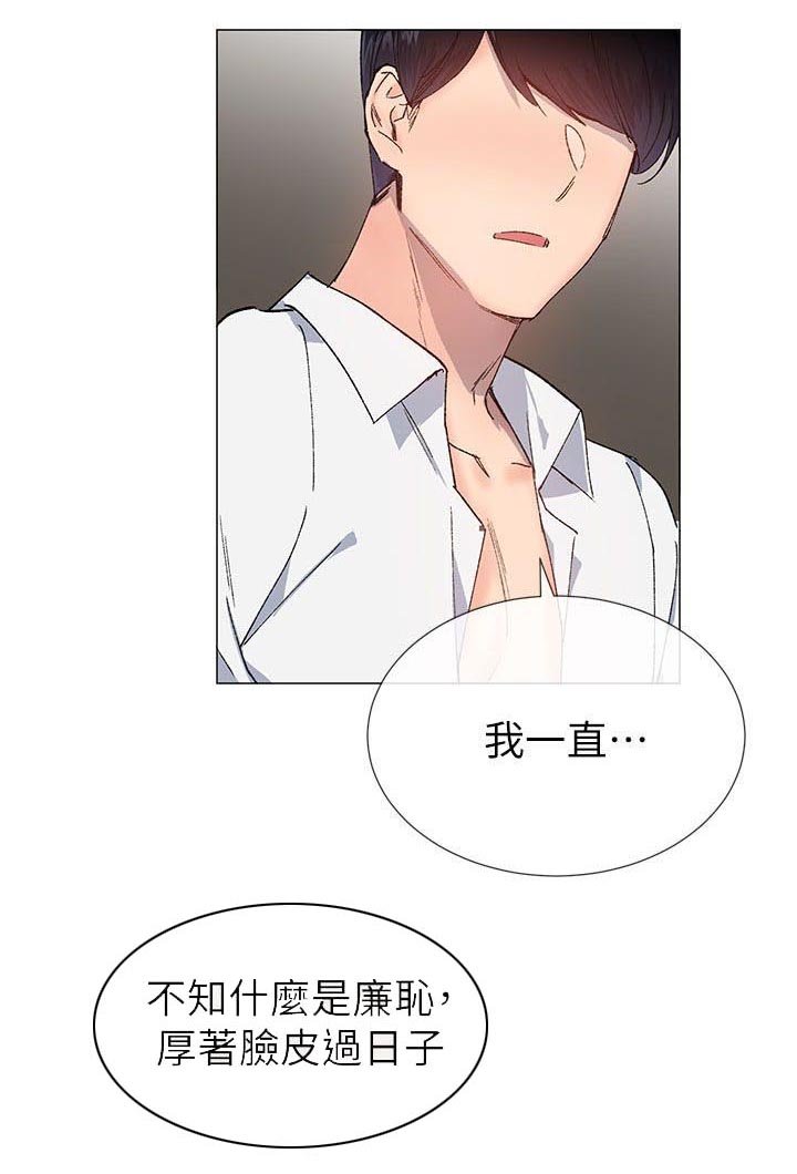 第50章：承诺