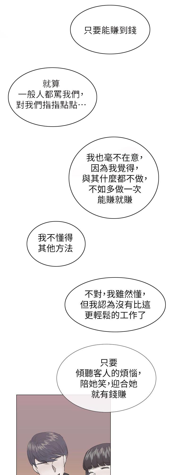 第50章：承诺