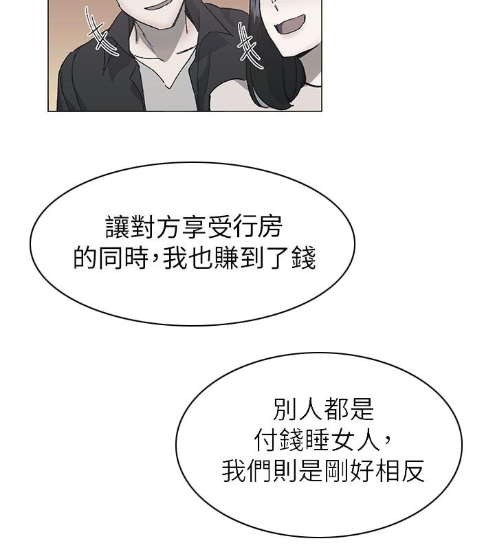 第50章：承诺