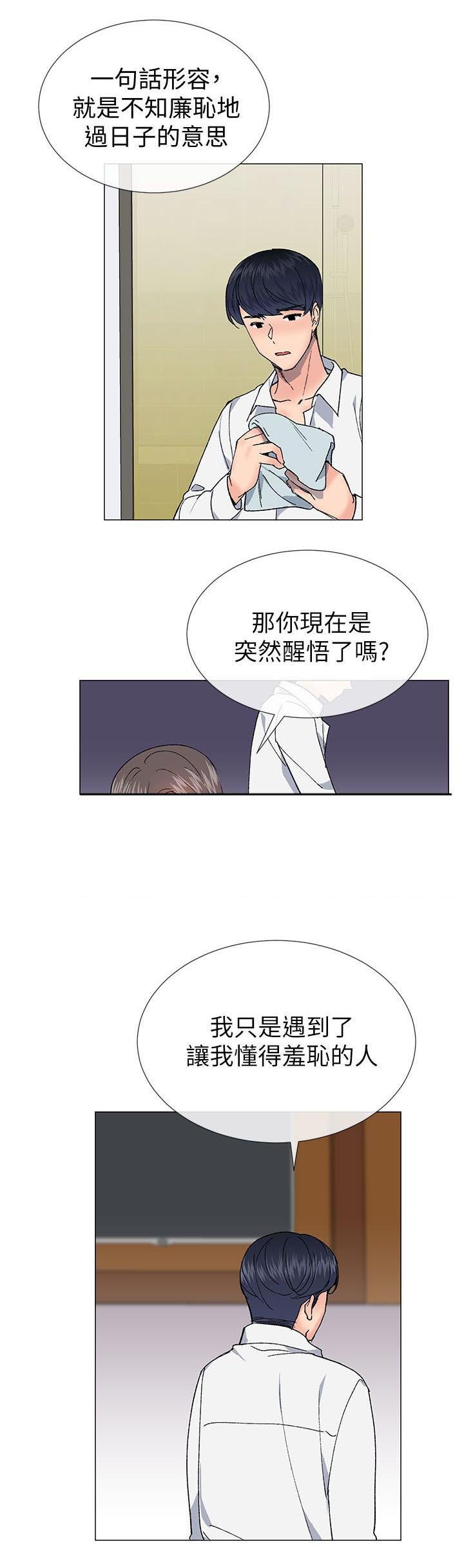 第50章：承诺