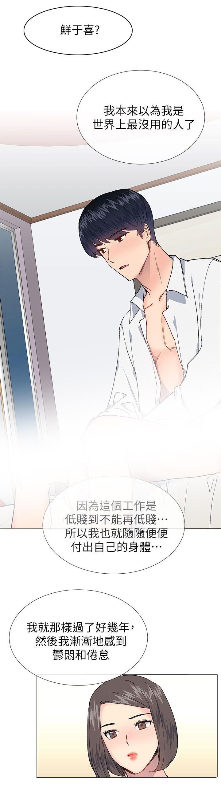 第50章：承诺