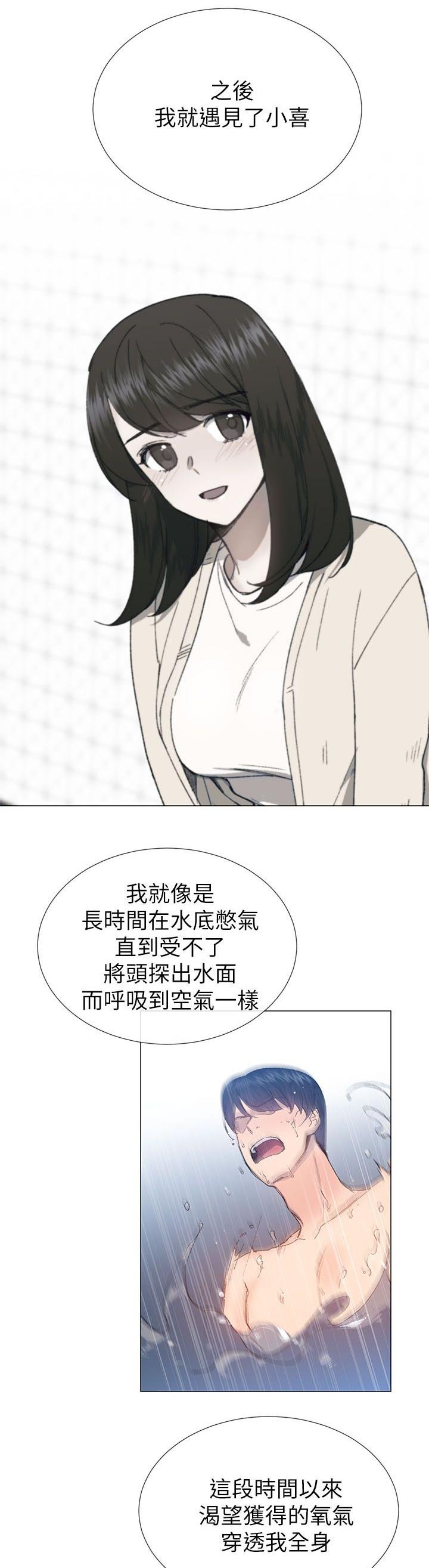 第51章：新的生活