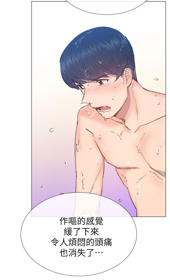 第51章：新的生活
