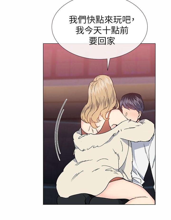 第51章：新的生活