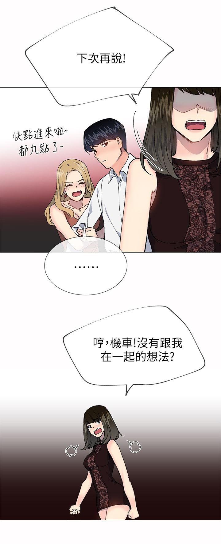 第52章：炙热
