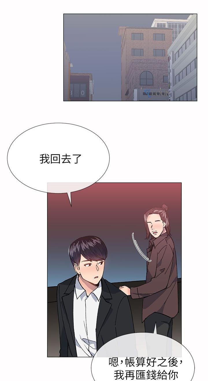 第52章：炙热