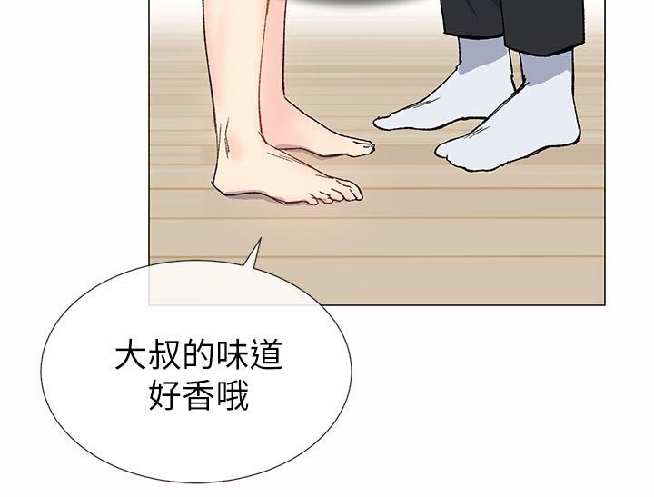 第53章：我是有目的的