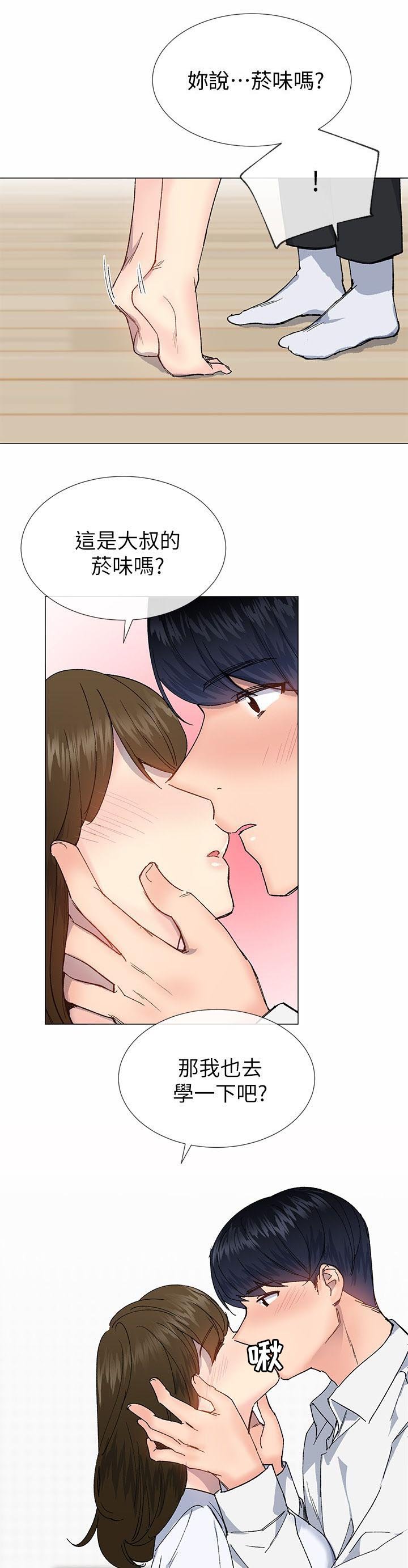 第53章：我是有目的的
