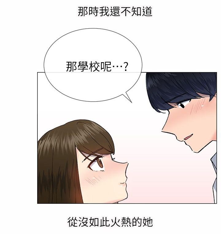 第53章：我是有目的的