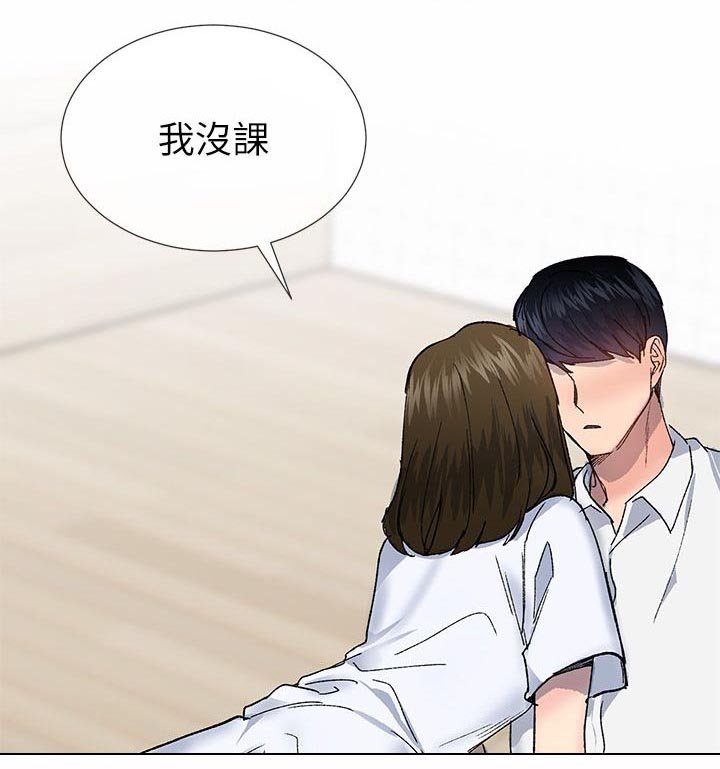 第53章：我是有目的的