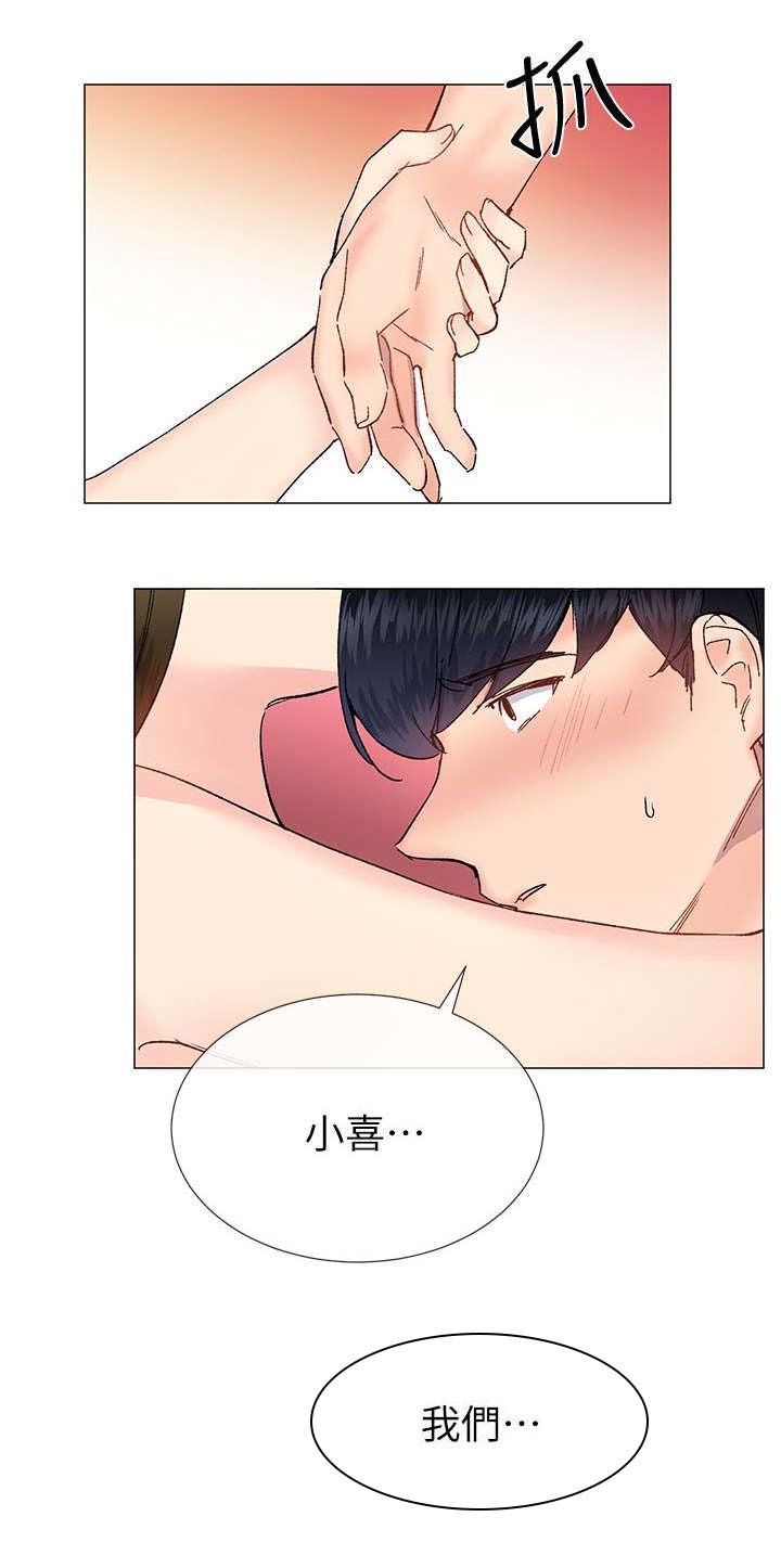第53章：我是有目的的
