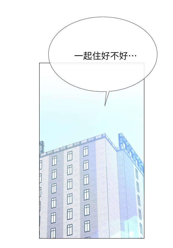 第53章：我是有目的的