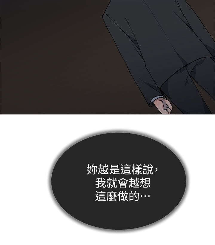 第53章：我是有目的的