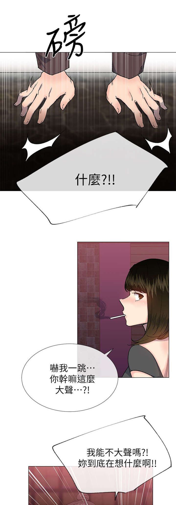 第54章：你们都在骗我
