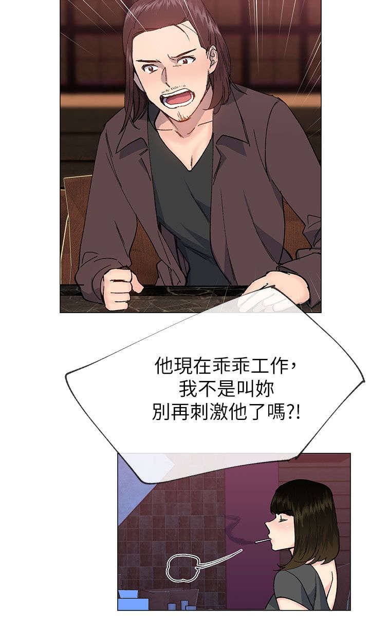 第54章：你们都在骗我