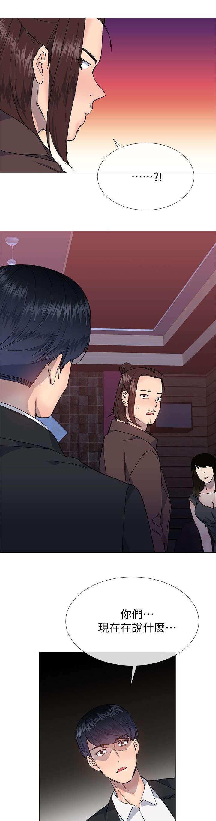 第54章：你们都在骗我