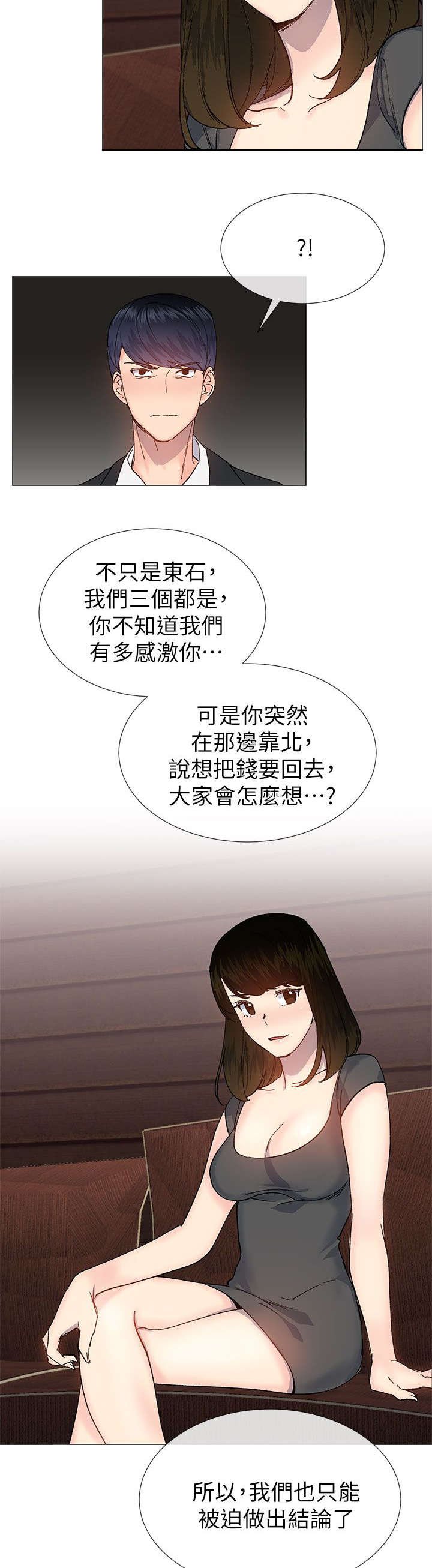 第54章：你们都在骗我