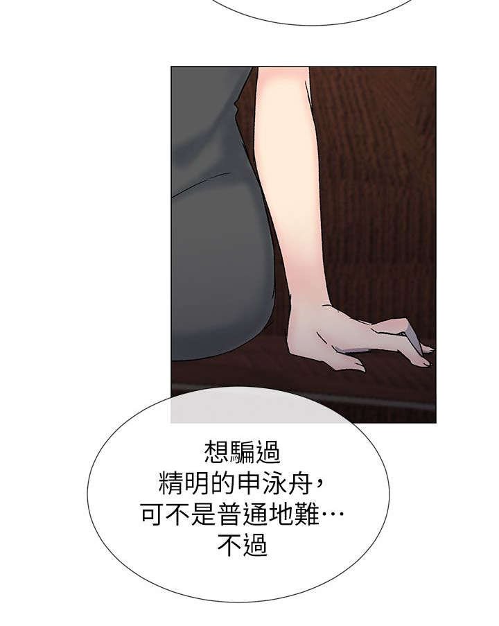 第54章：你们都在骗我