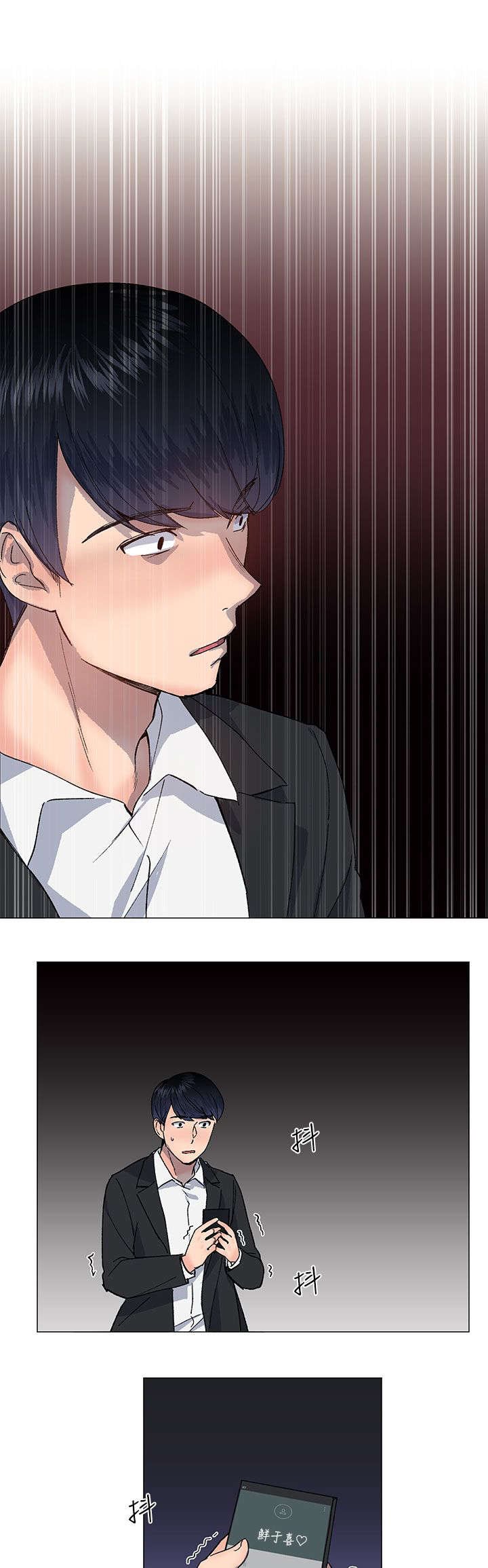 第55章：愤怒