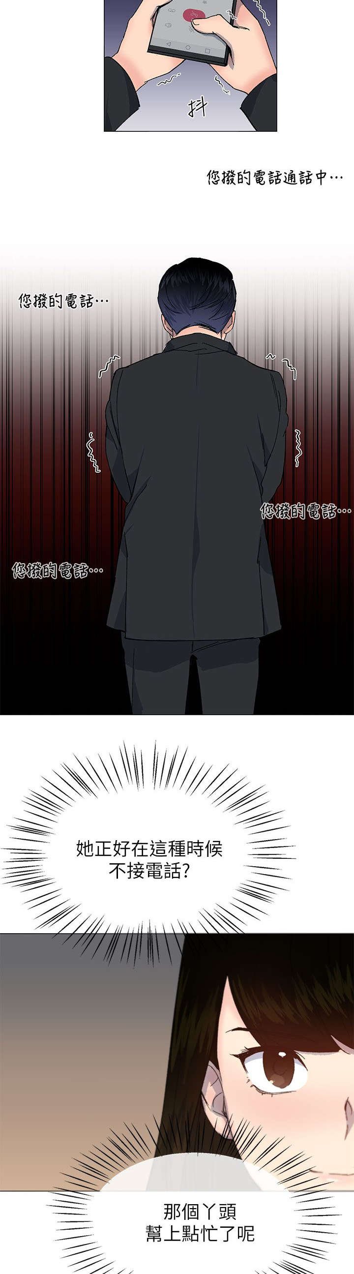 第55章：愤怒