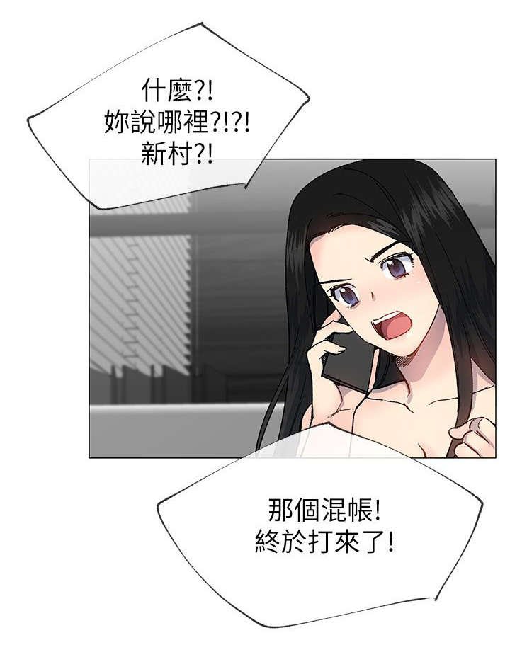 第55章：愤怒