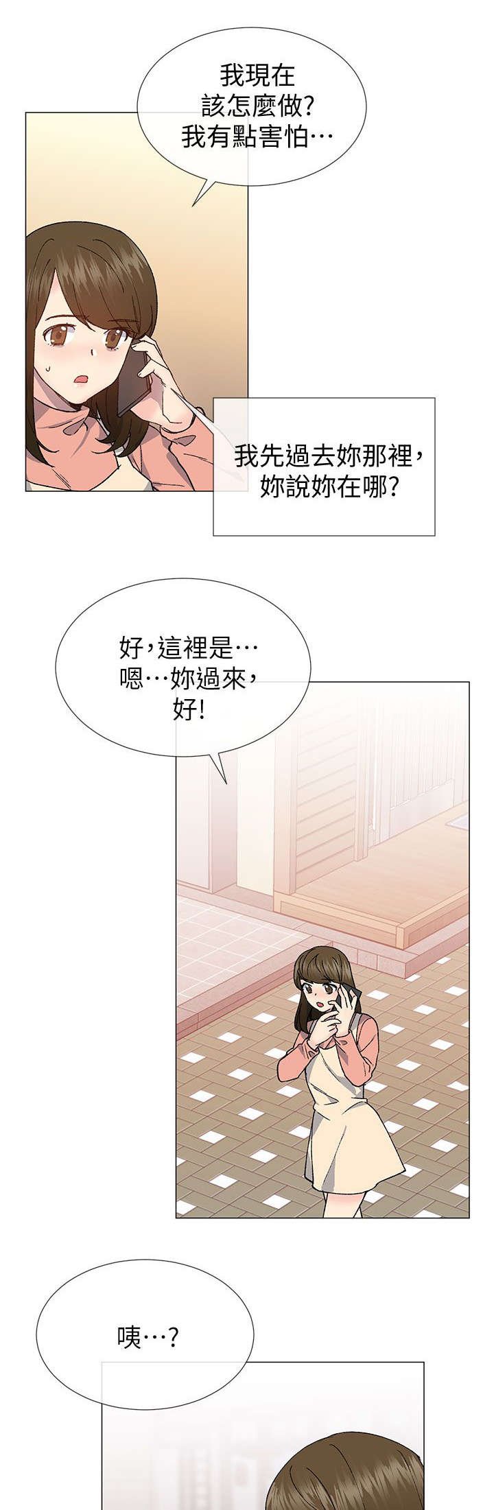 第55章：愤怒