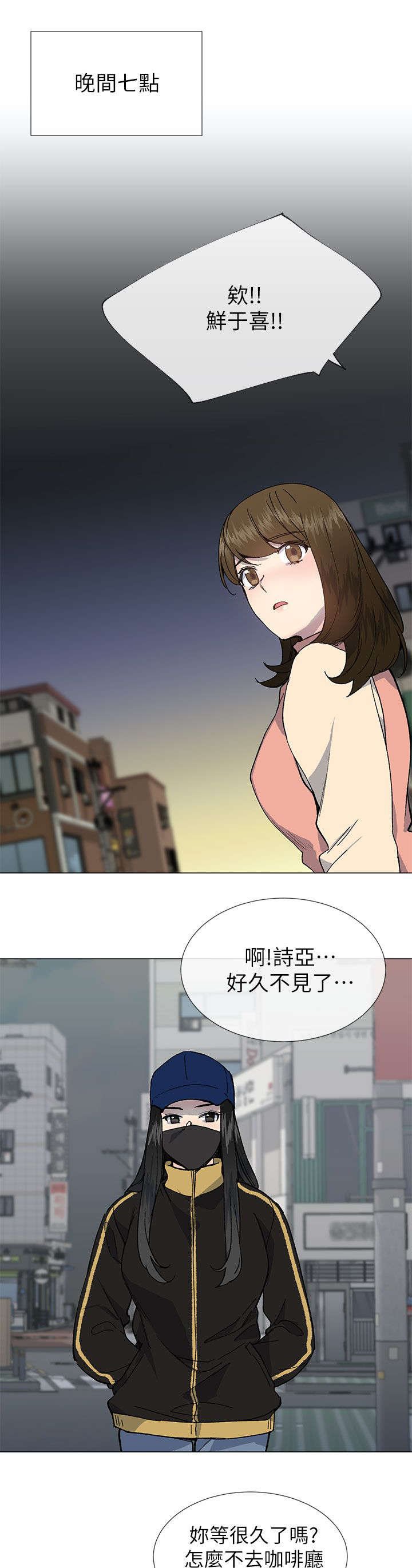 第56章：人生艰难