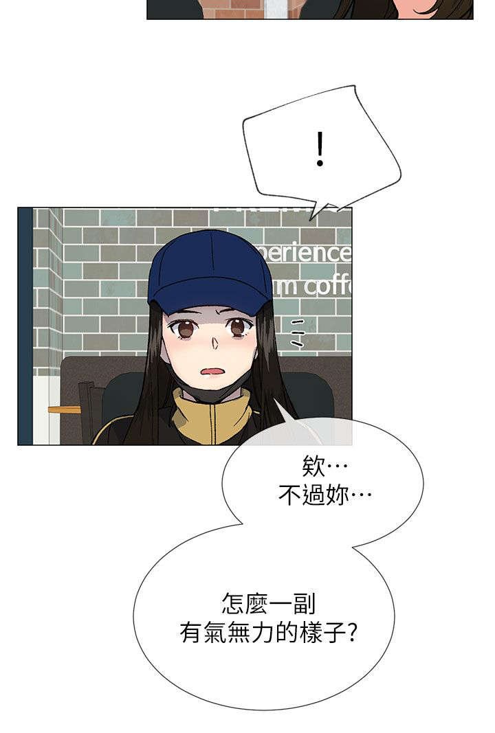 第56章：人生艰难