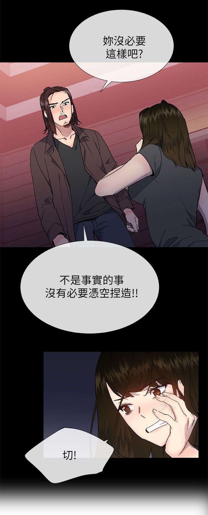 第56章：人生艰难