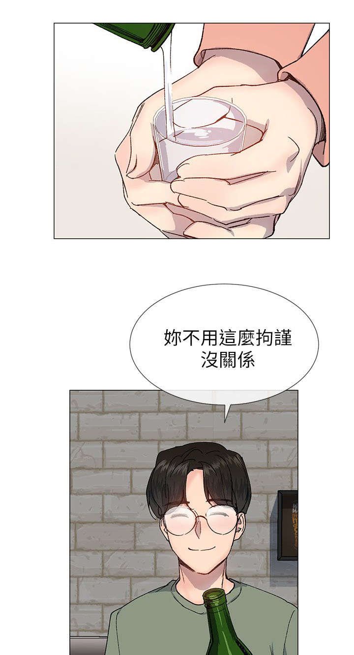 第57章：计划出错