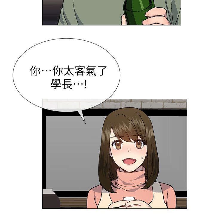 第57章：计划出错