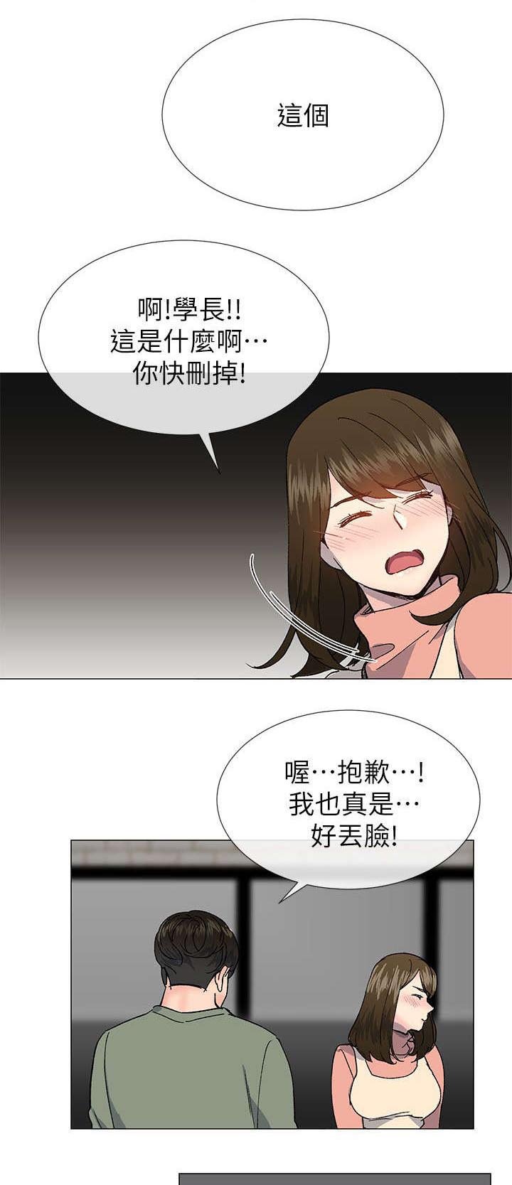 第57章：计划出错