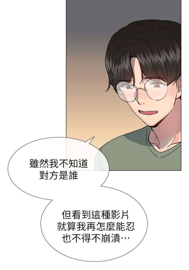 第57章：计划出错