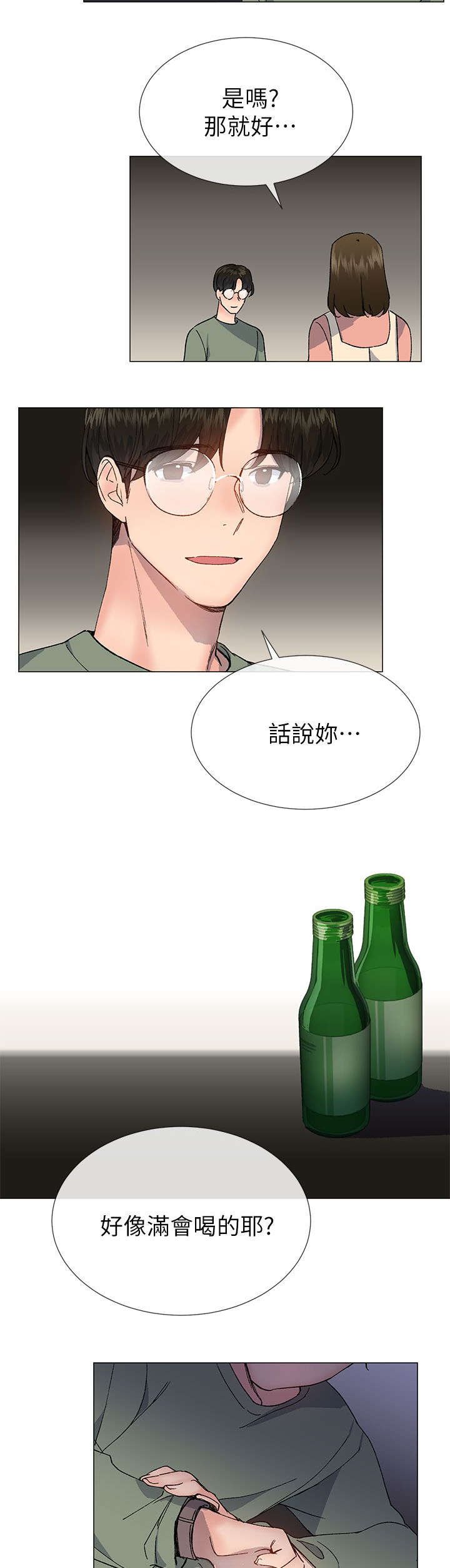 第57章：计划出错