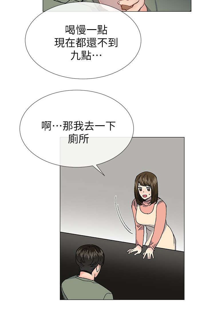 第57章：计划出错