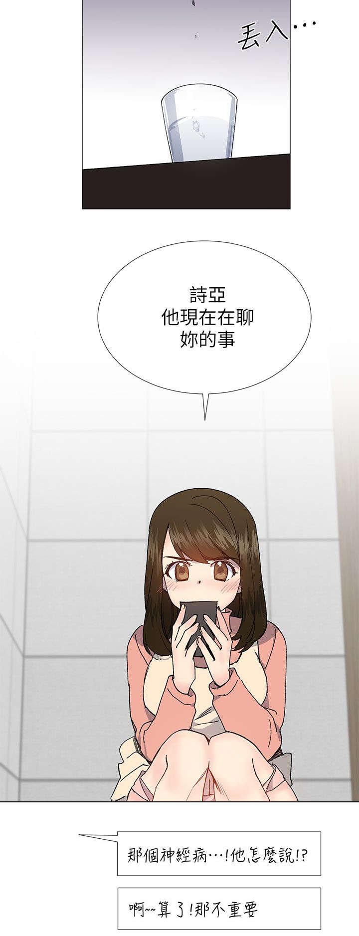 第57章：计划出错