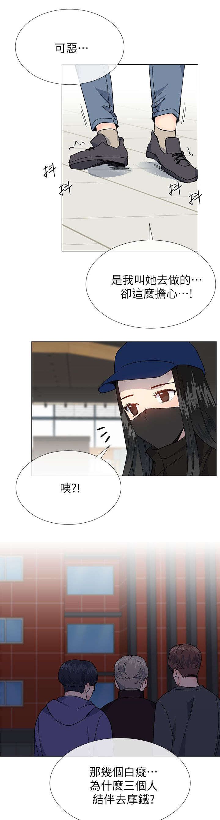 第57章：计划出错