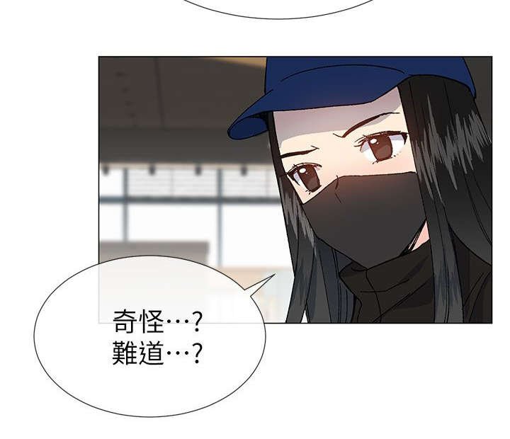 第57章：计划出错