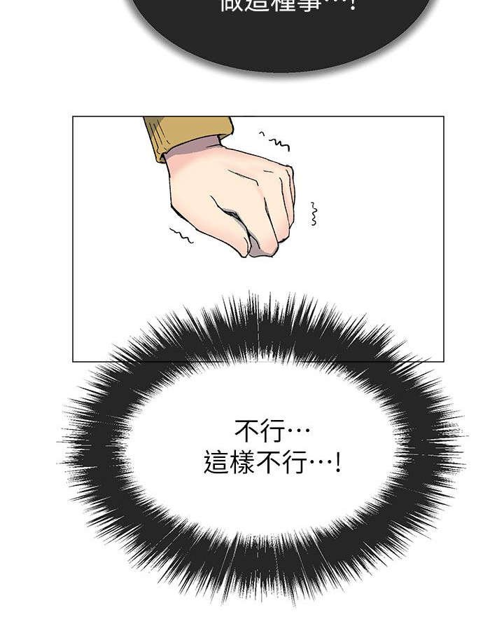 第58章：被带走了