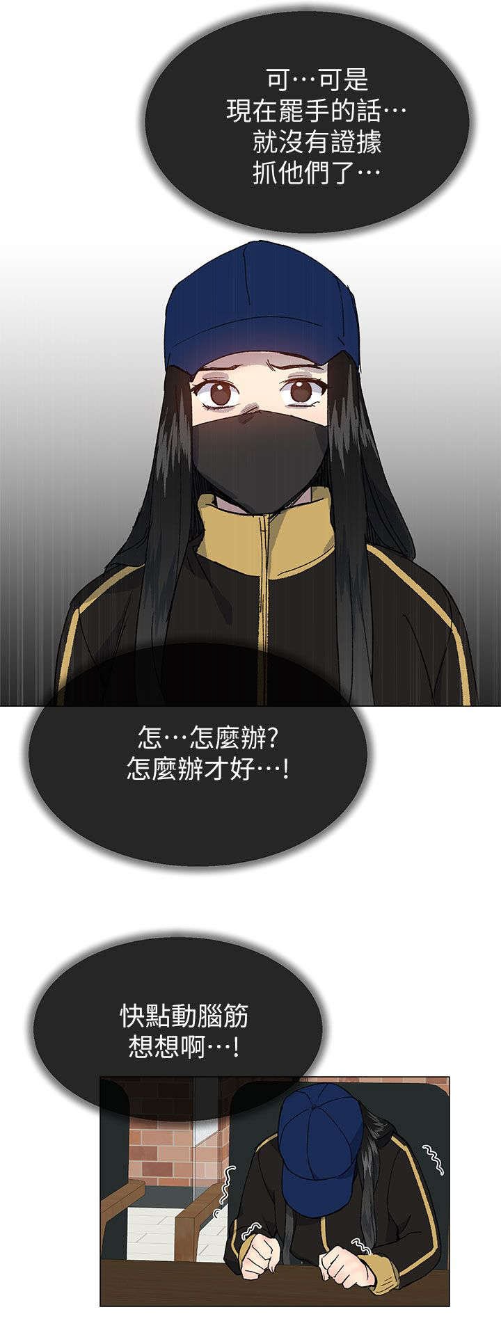 第58章：被带走了