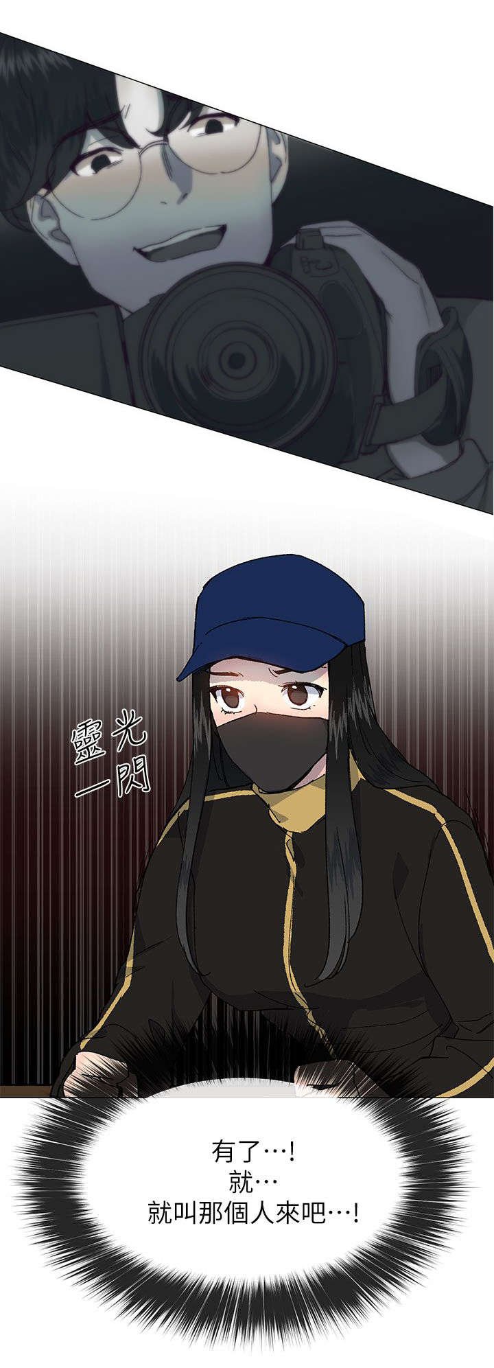 第58章：被带走了