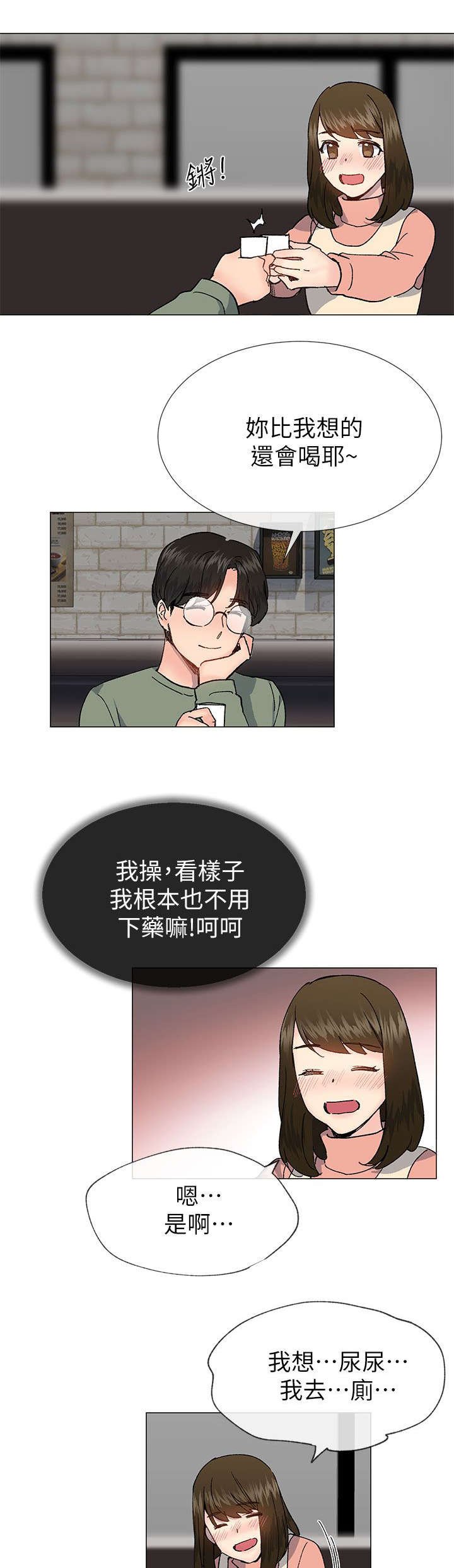 第58章：被带走了