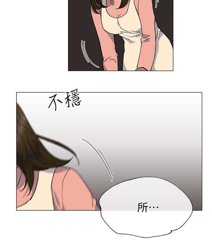 第58章：被带走了