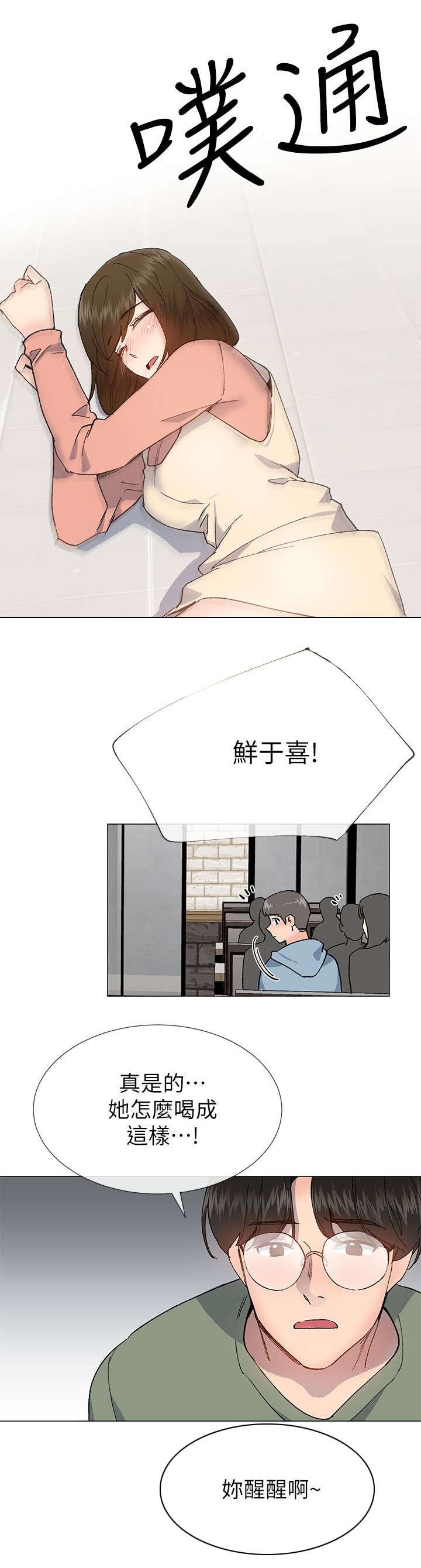 第58章：被带走了