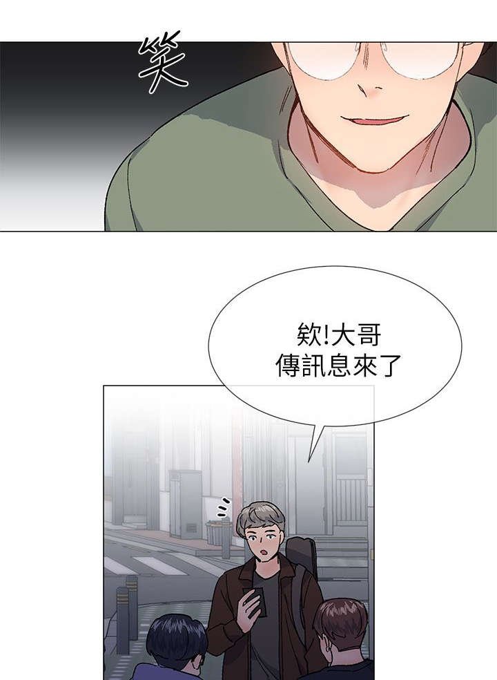 第58章：被带走了