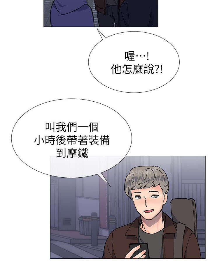 第58章：被带走了
