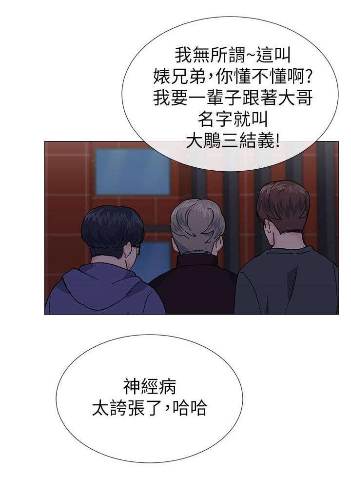 第58章：被带走了