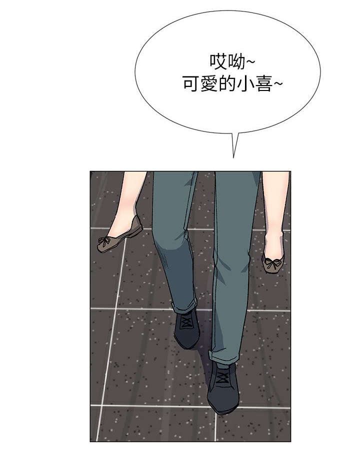 第58章：被带走了
